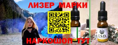 каннабис Апрелевка