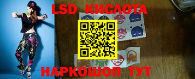 спайс Аргун