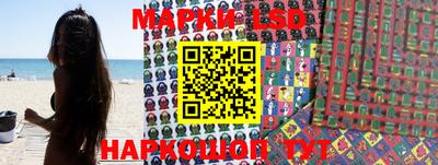 синтетический гашиш Апрелевка