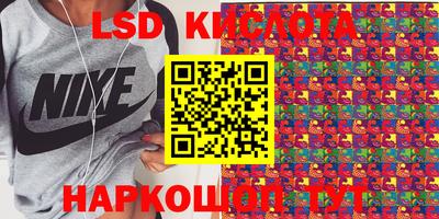 каннабис Апшеронск