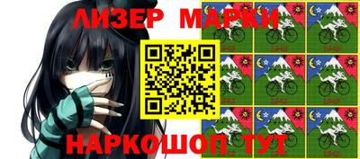 спайс Аргун