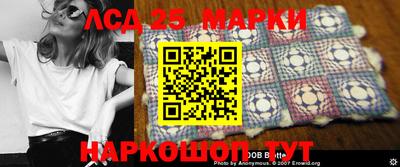 синтетический гашиш Апрелевка