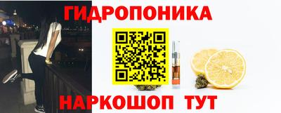 винт Апшеронск