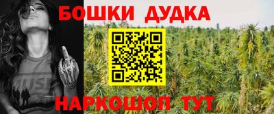каннабис Апрелевка