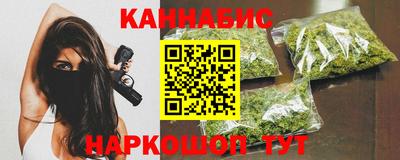 каннабис Апрелевка