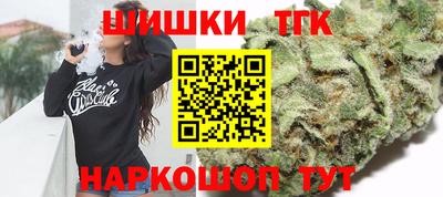 синтетический гашиш Апрелевка