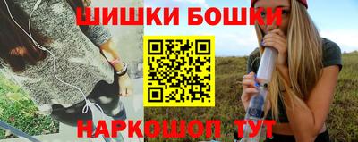 каннабис Апшеронск