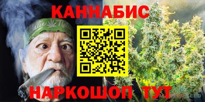 синтетический гашиш Апрелевка