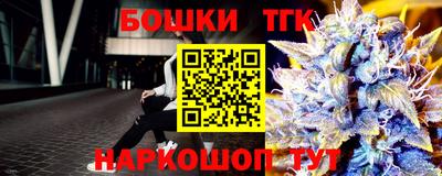каннабис Апрелевка