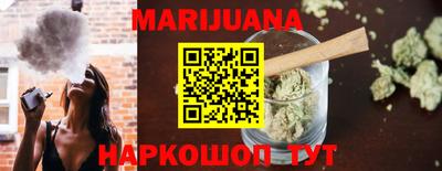 синтетический гашиш Апрелевка