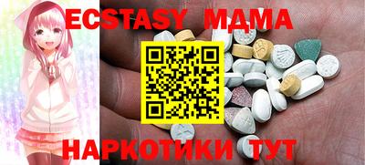 спайс Аргун