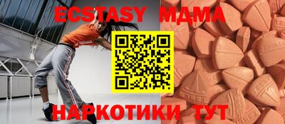 спайс Аргун