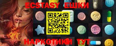 спайс Аргун
