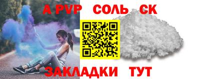 каннабис Апшеронск