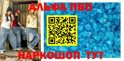 каннабис Апшеронск