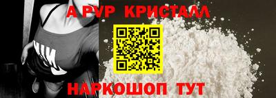 бутик Балашиха