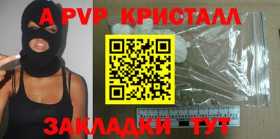 спайс Аргун