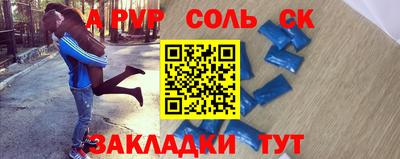 винт Апшеронск