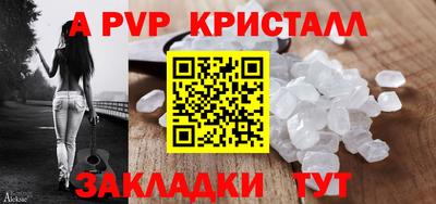 каннабис Апрелевка