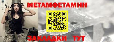 спайс Аргун