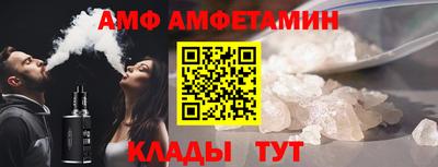 винт Апшеронск