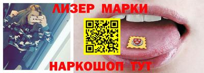 спайс Аргун
