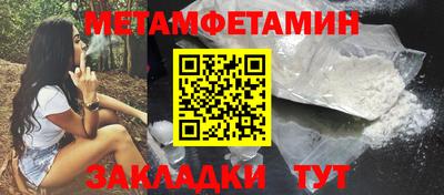 каннабис Апрелевка