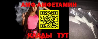 спайс Аргун