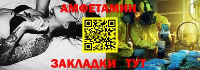 спайс Аргун