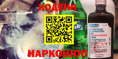 винт Апшеронск