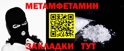 каннабис Апрелевка