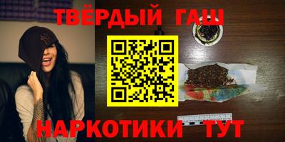 винт Апшеронск