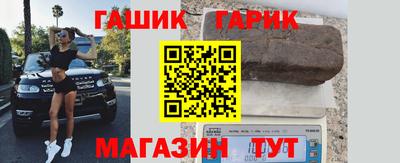 синтетический гашиш Апрелевка