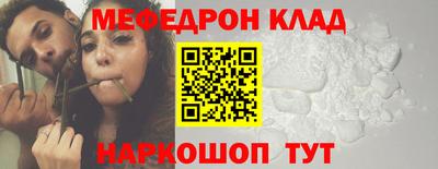 спайс Аргун