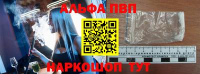 каннабис Апрелевка