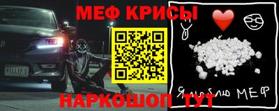 спайс Аргун