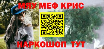 синтетический гашиш Апрелевка