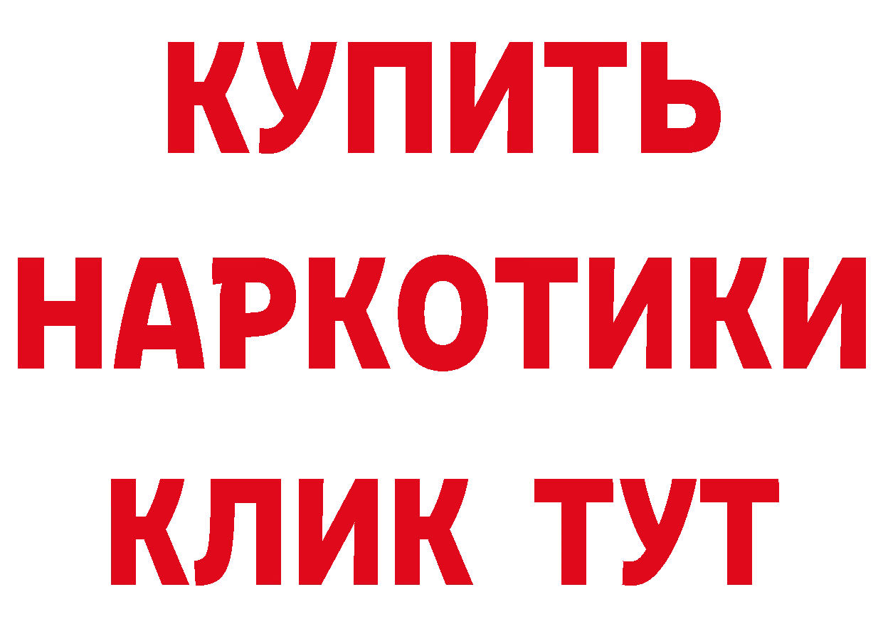 Кетамин VHQ сайт это МЕГА Видное