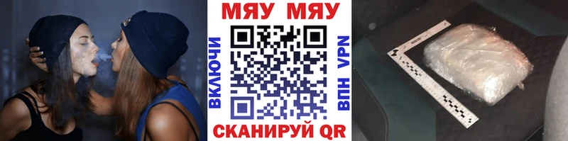 где найти   Видное  ссылка на мегу сайт  Мефедрон VHQ 