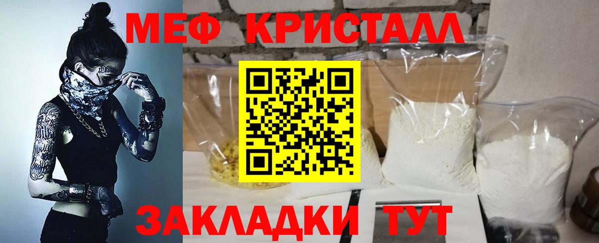  COCAIN Видное