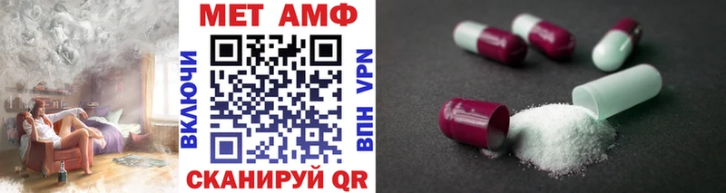 МЕТАМФЕТАМИН кристалл  Видное 