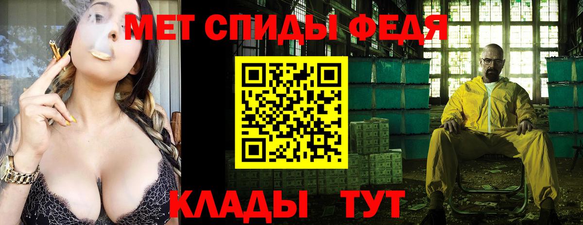 Метамфетамин витя Видное