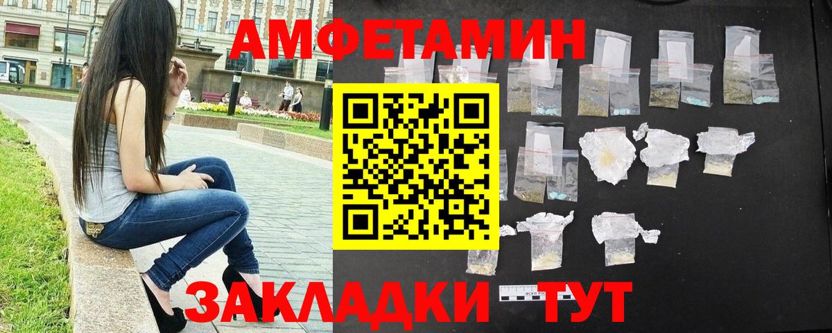 Метамфетамин мет  Видное  МЕТАМФЕТАМИН  Метамфетамин мет 