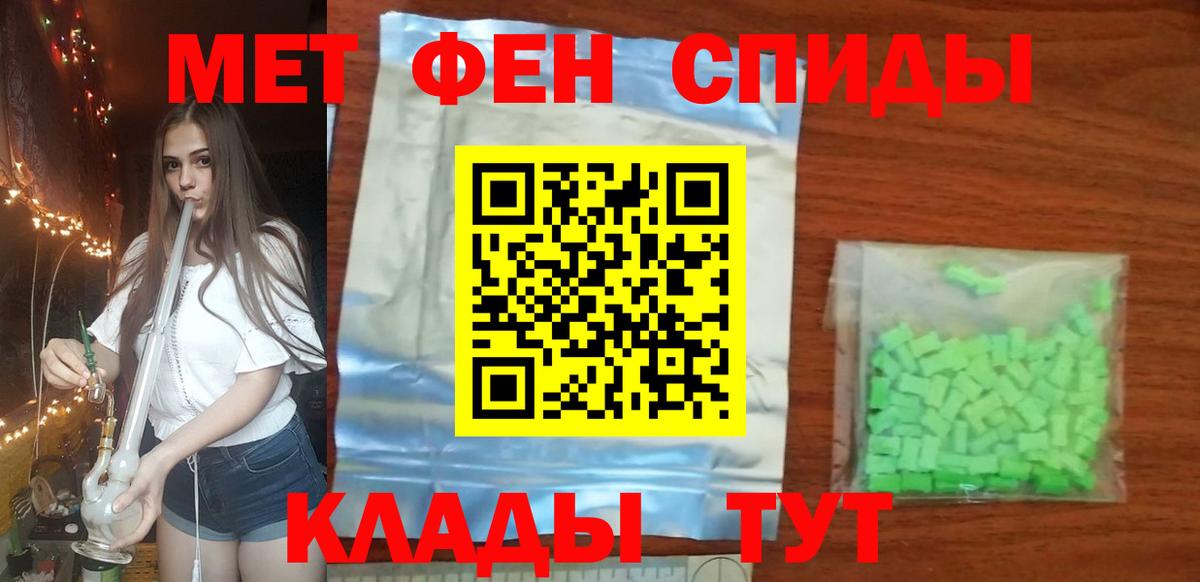 Видное  Первитин винт  Вход с VPN 