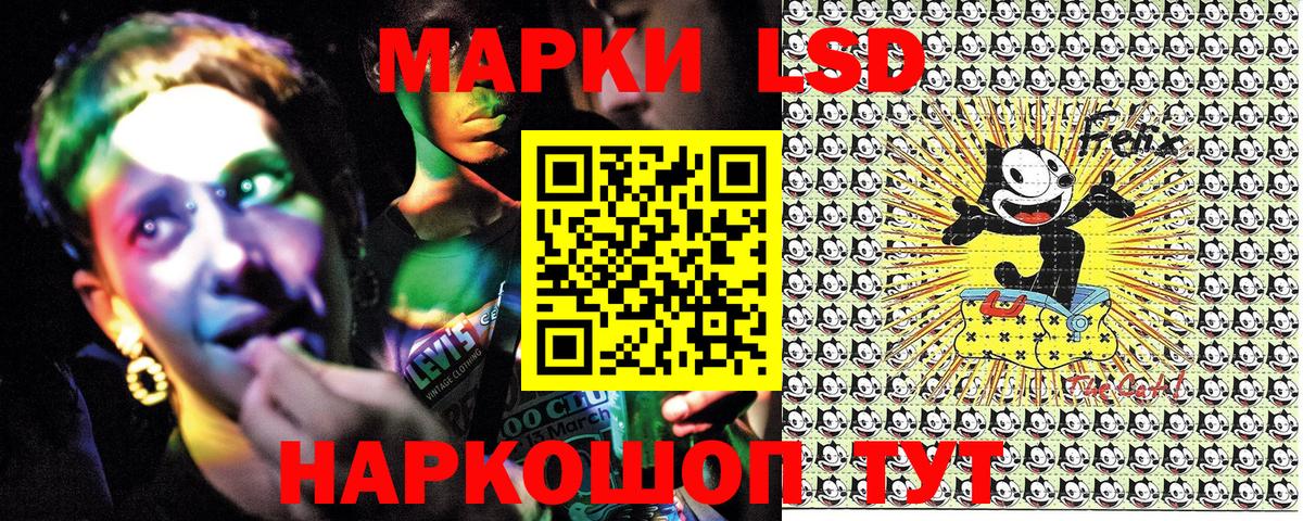 где найти наркотики  Марки NBOMe 1,5мг  Видное  Марки NBOMe 1,5мг  Марки NBOMe 