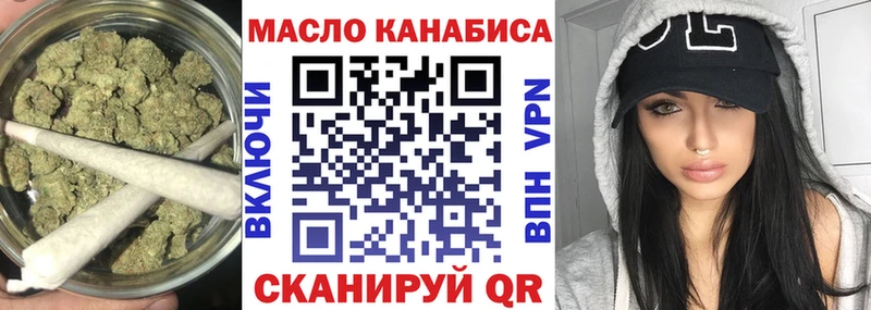 Дистиллят ТГК жижа Видное