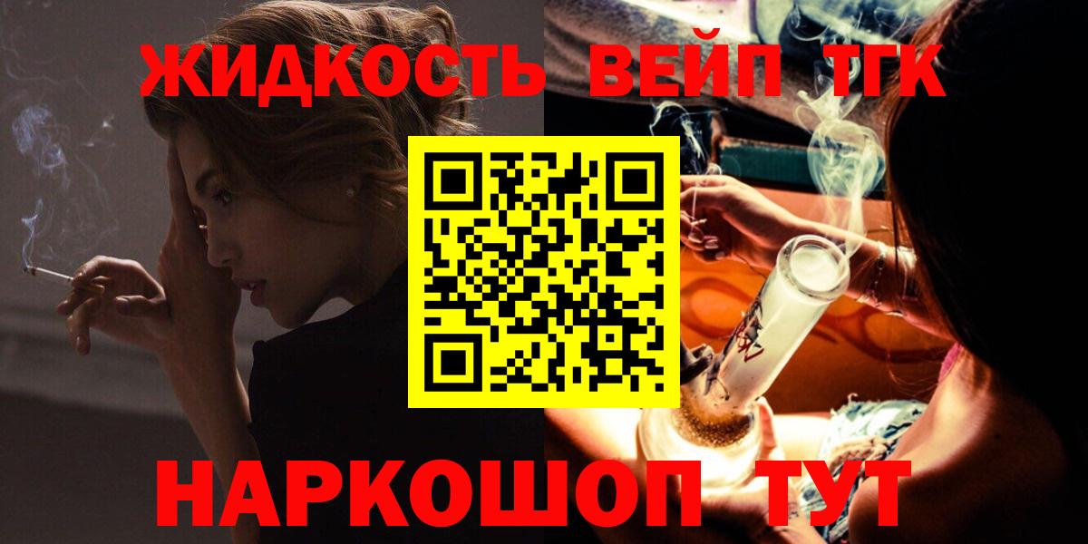 МЕТ  А ПВП  Видное  Кокаин  ГАШИШ  MDMA  Вход с VPN  Канабис  НБОМе  Канабис  Меф 