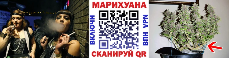 что такое Видное Каннабис MAZAR