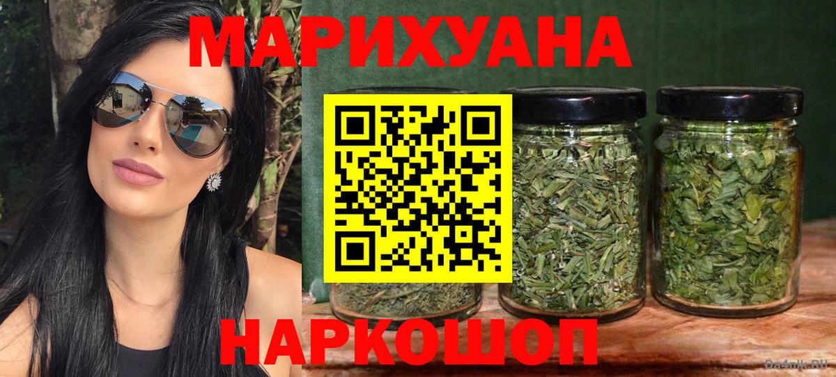 Видное  Шишки марихуана конопля  Каннабис план  Канабис тримм  Вход с VPN 